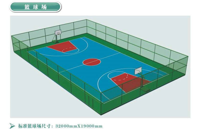 篮球场地坪，篮球场弹性地坪，运动场地坪